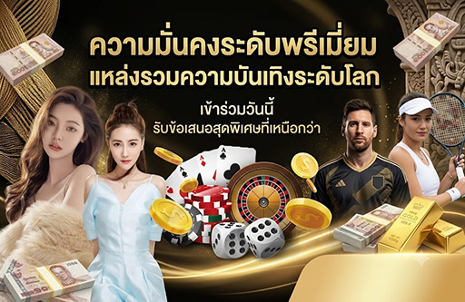 quicksportz เว็บตรงวอเลท